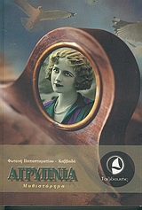 book_cover