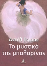 book_cover