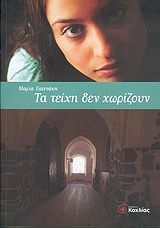 book_cover