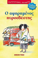 book_cover