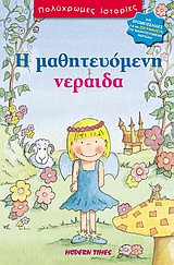 book_cover