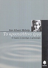 book_cover