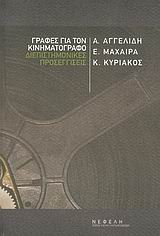 book_cover