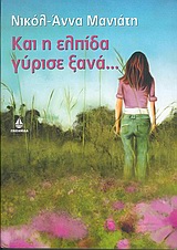 book_cover