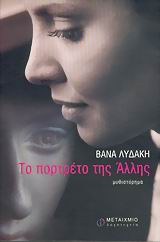 book_cover