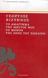 book_cover