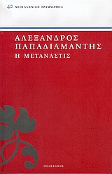 book_cover