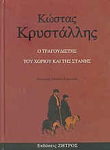 book_cover