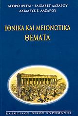 book_cover