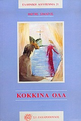 book_cover