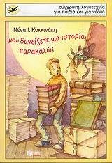 book_cover