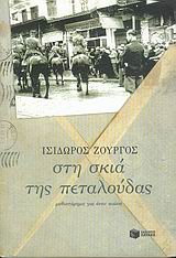 book_cover