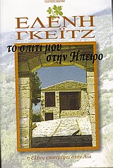 book_cover