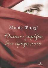 book_cover