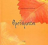 book_cover