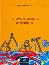 book_cover