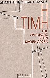 book_cover