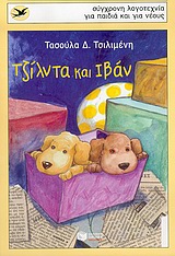 book_cover