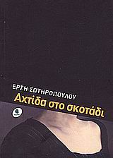 book_cover