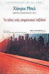 book_cover