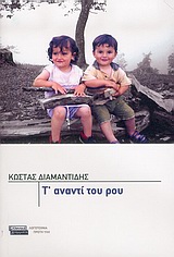 book_cover