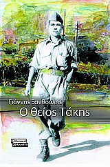 book_cover