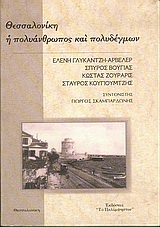 book_cover