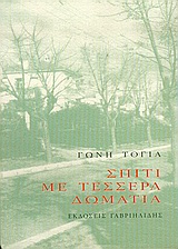 book_cover