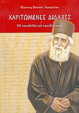 book_cover