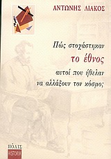 book_cover