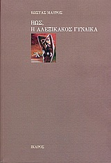 book_cover