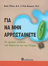 book_cover