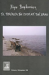 book_cover