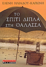 book_cover