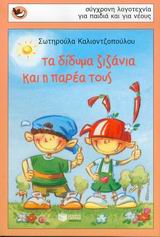 book_cover