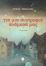 book_cover