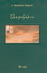 book_cover