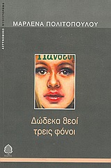 book_cover