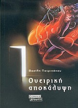 book_cover