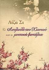 book_cover