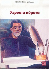 book_cover