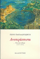 book_cover