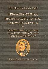 book_cover