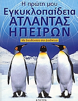 book_cover