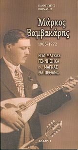 book_cover