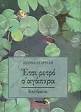 book_cover