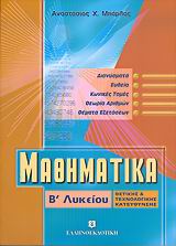 book_cover