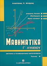 book_cover