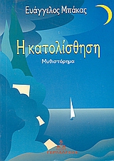 book_cover