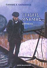 book_cover